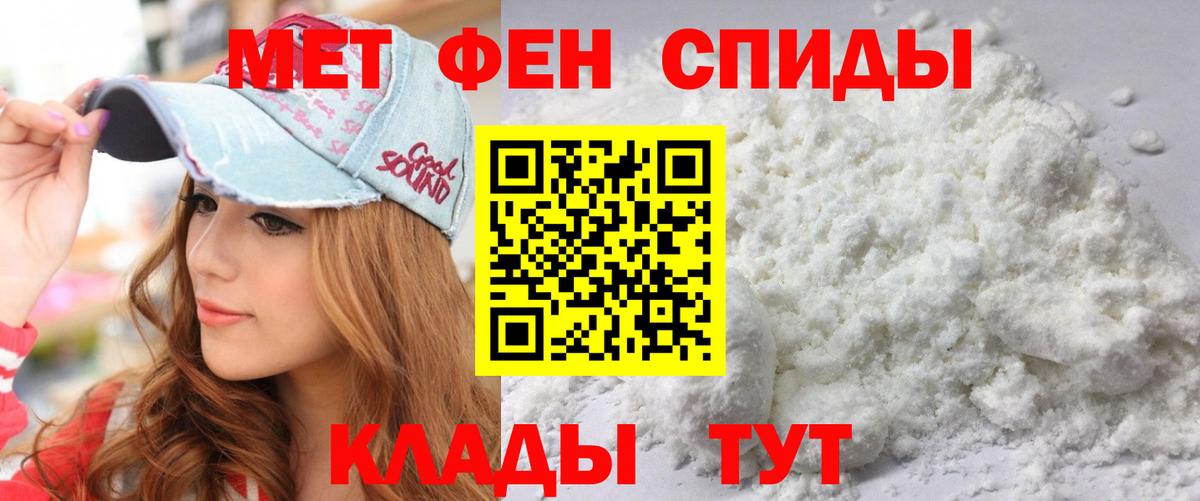 Алейск  АМФЕТАМИН 97%  Amphetamine  Вход с VPN 