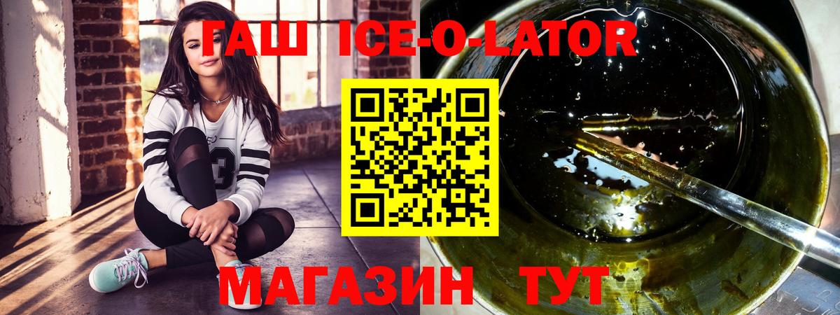 Меф мяу мяу Алейск