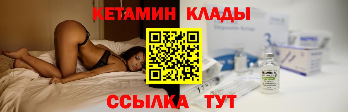 Меф МЯУ МЯУ кристаллы  МАРИХУАНА  Алейск  ГАШИШ  Кокаин  ГАШ  Вход с VPN  Метамфетамин 