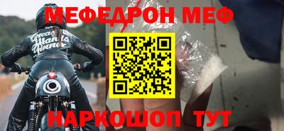 круглые Пыть-Ях