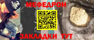 ALPHA-PVP Рыбинск