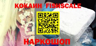ALPHA-PVP Рыбинск