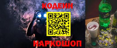 бутират Пушкино