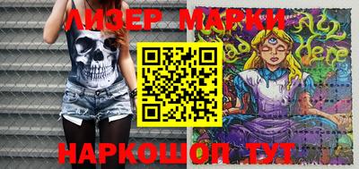 круглые Рузаевка