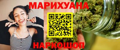 бутират Пушкино