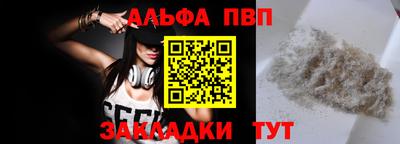 бутират Пушкино