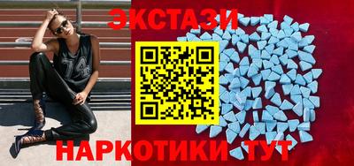 круглые Рузаевка