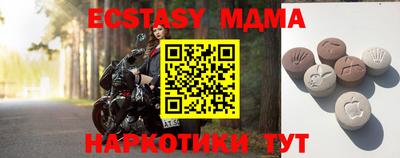 бутират Пушкино