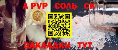 бутират Пушкино