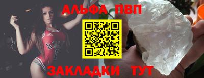 круглые Пыть-Ях