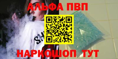 бутират Пушкино