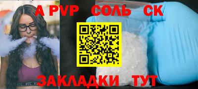 бутират Пушкино