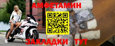 бутират Пушкино