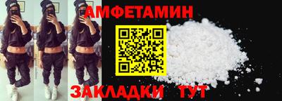 бутират Пушкино