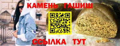 круглые Рузаевка