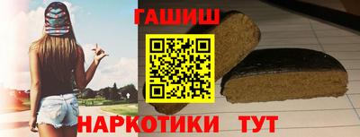 бутират Пушкино