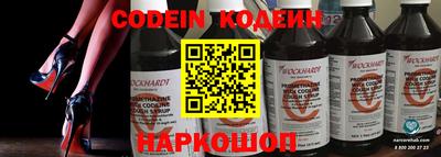 бутират Пушкино
