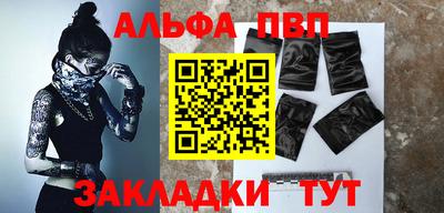 бутират Пушкино