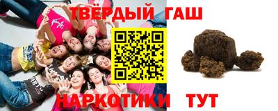 ALPHA-PVP Рыбинск