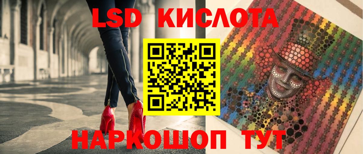Алейск  ЛСД экстази ecstasy  Вход с VPN  LSD-25 экстази ecstasy 