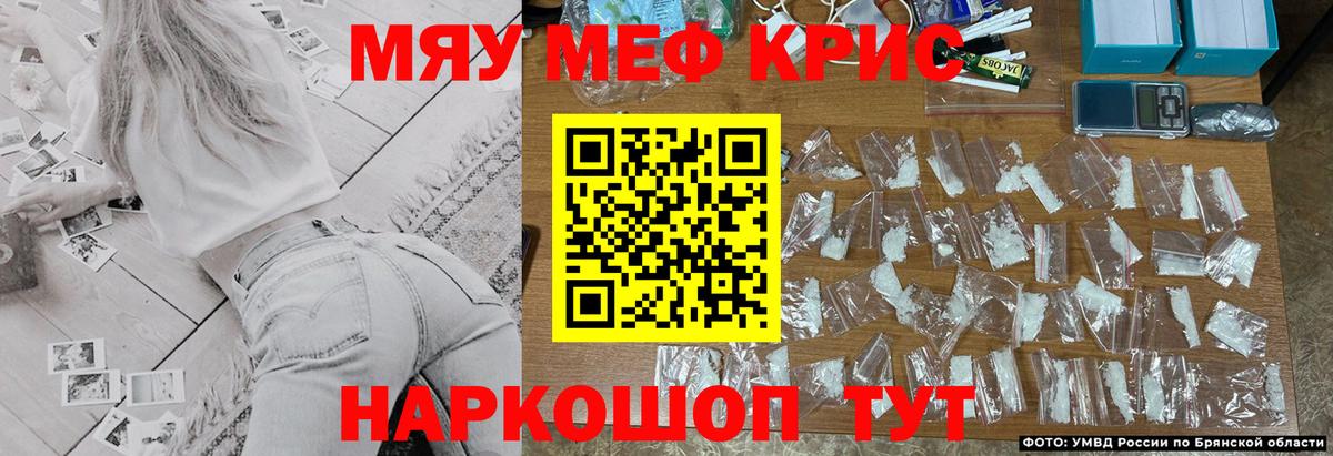 МЕФ  Мефедрон VHQ  Алейск  МЯУ-МЯУ  Вход с VPN  МЯУ-МЯУ мяу мяу 