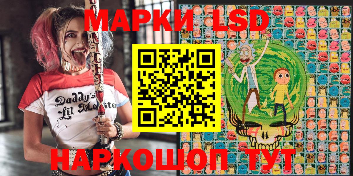 Марки 25I-NBOMe 1,8мг  Марки 25I-NBOMe 1,8мг  Вход с VPN  Алейск 