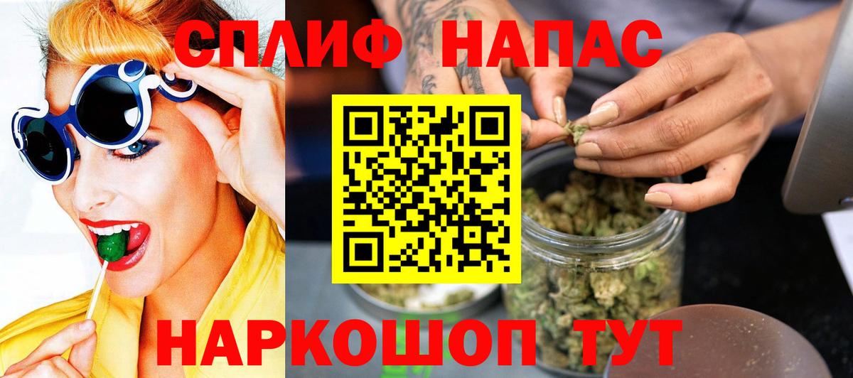 Алейск  Марихуана ГИДРОПОН  Бошки марихуана сатива  Вход с VPN  Марихуана конопля 